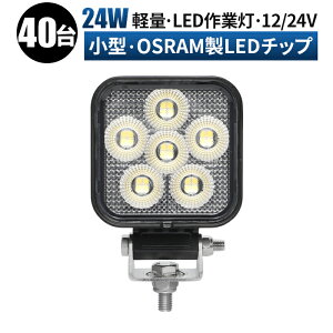led Ɠ LED Ɠ [NCg y40 1P[Xz 12v 24v Lp D/It[h/Ǝ/݋@B/ԗp ^ h ledƓ 12v ledT[`Cg led ledƓ