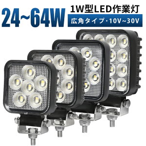 ԗp LEDƓ 12V 24VΉ y24W/36W/64Wz Px [NCg y1z h ho ϋvQ ^ p^ OSRAM`bv gbN d@ ݋@B  ȃGl LED