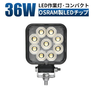 Ɠ LED [NCg  y1/ő14ۏ؁z 12v 24v 36w Lp D eƎԑΉ Ɠ/ RpNg h ledT[`Cg led ledƓ