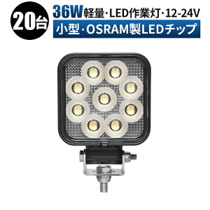 12v ledƓ Ɠ LED [NCg  y20/ő14ۏ؁z 12v 24v Lp D eƎԑΉ Ɠ/ ^ h ledT[`Cg led ledƓ
