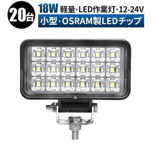 led Ɠ LED Ɠ [NCg y20/ő14ۏ؁z 12v 24v Lp D/It[h/Ǝ/݋@B/ԗp RpNgledT[`Cg led ledƓ