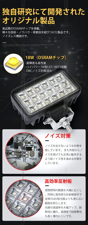 楽天市場】作業灯 LED ワークライト 投光器 【2台／省エネ＆高輝度 
