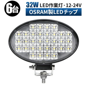 Ɠ LED LEDƓ [NCg LED[NCg y6/ő14ۏ؁z 12v 24v Lp { zC[[_[ tH[Ntg d@ D Cg h