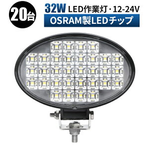 led Ɠ LED Ɠ [NCg y20/ő14ۏ؁z 12v 24v Lp D/It[h/Ǝ/݋@B/ԗp h ledƓ 24v