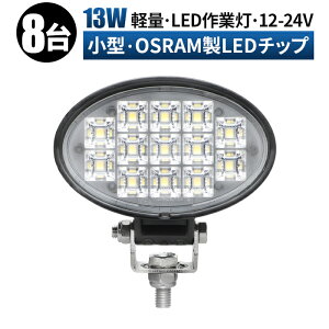 Ɠ LED [NCg  y8Zbgz 12v 24v 13w Lp D eƎԑΉ Ɠ/ RpNg h 12v ledƓ