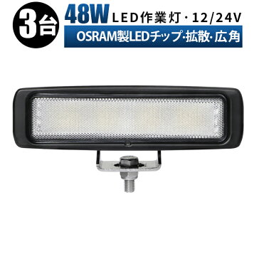 楽天市場】トラック バックセンサー DC12〜24V 防水 超音波式 夜間も 