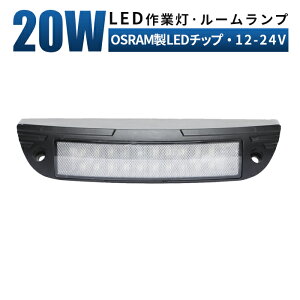 led Ɠ  LED Ɠ [NCgy1/ő14ۏ؁z 12v 24v 20w Lp D/It[h/Ǝ/݋@B/ԗp h vƓled [NCg ledƓ 12v ledƓ