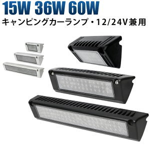 led Ɠ LED Ɠ [NCgledƓ 12vy1/ő14ۏ؁z 12v 24v 36w Lp D/It[h/Ǝ/݋@B/ԗp h [NCg ledƓ