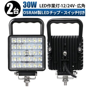led Ɠ LED Ɠ [NCg y2^S̍ő14ۏ؁zXCb`t 12v 24v 30w Lp D/It[h/Ǝ/݋@B/ԗp h [NCg 