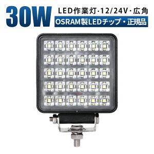 LEDƓ 30W Lp 12V/24VΉ p^ | _Ƌ@BE݋@BEgbNp[NCg | IP67hho | 30000Ԓ | obNvEHɍœK| D Ɠ led