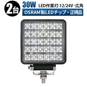 led Ɠ LED Ɠ [NCgy2/ő14ۏ؁z 12v 24v 30w Lp D/It[h/Ǝ/݋@B/ԗp h ledT[`Cg led ledƓ