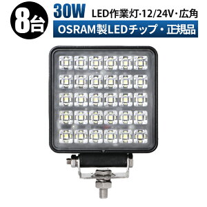 led Ɠ LED Ɠ [NCgy8/ő14ۏ؁z 12v 24v 30w Lp D/It[h/Ǝ/݋@B/ԗp p^ h led@Ɠ@12v@24v@Lp