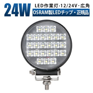 12v ledƓ led Ɠ LED Ɠ [NCg 12v 24v 24w Lp D/It[h/Ǝ/݋@B/ԗp ی^ ledƓ 12v ledƓ CG[