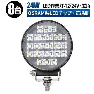 led Ɠ LED Ɠ [NCg y8ZbgEmCYX/ő14ۏ؁z 12v 24v 24w Lp D/It[h/Ǝ/݋@B/ԗp ی^ Ɠled