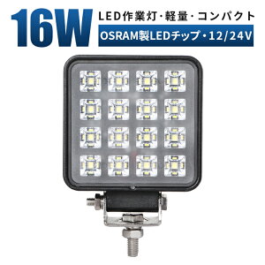 led Ɠ LED Ɠ [NCg y1/ő14ۏ؁z 12v 24v 16w Lp D/It[h/Ǝ/݋@B/ԗp ledƓ h ledT[`Cg led ledƓ