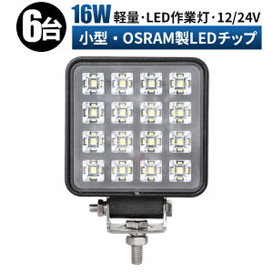 Ɠ LED [NCg  y6/ő14ۏ؁z 12v 24v Lp D eƎԑΉ Ɠ/ p^ ledƓ 24v ledƓ 12vy50̓̓|Cg5{z