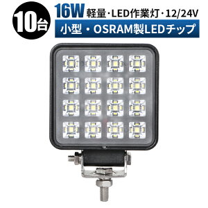 Ɠ LED LEDƓ [NCg LED[NCg y10/ő14ۏ؁z 12v 24v Lp { zC[[_[ tH[Ntg d@ D Cg p^