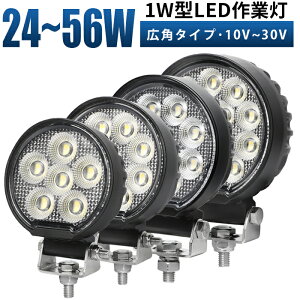 [NCg ledƓyOSRAM LEDƓz12V/24VΉ [NCg ی^ W Lp h 6000K 24W/36W/56W   yg gbN D _Ƌ@B ݋@Bp