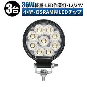 led Ɠ LED Ɠ [NCg y3 z 12v 24v Lp D/It[h/Ǝ/݋@B/ԗp RpNg hledƓ 12v@ledT[`Cg led ledƓ