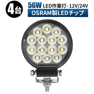 led Ɠ LED Ɠ [NCg y4 ő14ۏ؁z 12v 24v Lp D/It[h/Ǝ/݋@B/ԗp RpNg ledT[`Cg led