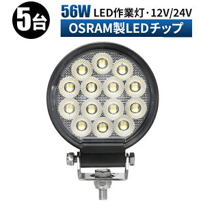 Ɠ LED LEDƓ [NCg LED[NCg y5 ő14ۏ؁z 12v 24v Lp { zC[[_[ tH[Ntg d@ D Cg RpNg