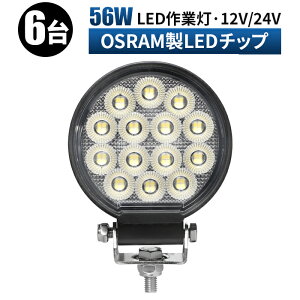 Ɠ LED [NCg  y6 ő14ۏ؁z 12v 24v Lp D eƎԑΉ Ɠ/ RpNgledƓ 12v ledT[`Cg led