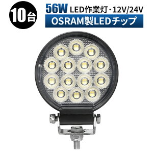 Ɠ LED [NCg  y10 ő14ۏ؁z 12v 24v Lp D eƎԑΉ Ɠ/ RpNg ledƓ 24v ledT[`Cg led