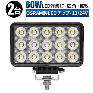 led Ɠ LED Ɠ [NCg y2E60WEő14ۏ؁z 12v 24v Lp D/It[h/Ǝ/݋@B/ԗp h ledƓ 24v ledT[`Cg led ledƓ