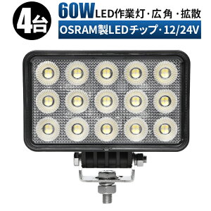 Ɠ LED LEDƓ [NCg LED[NCg y4 Ĺ͈z 12v 24v Lp { zC[[_[ tH[Ntg d@ D Cg h