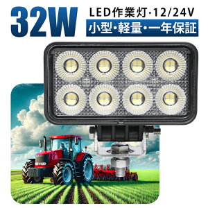 [NCg ledƓyȃGlPx^ő14ۏ؁z 12v 24v 32W Lp D eƎԑΉ Ɠ/ p^ ledƓ 12v gbNp Ɠ led ^Ey