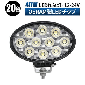 Ɠ LED [NCg  y20 1P[X ő14ۏ؁z 12v 24v L͈ D eƎԑΉ Ɠ/ ledT[`Cg led ledƓ