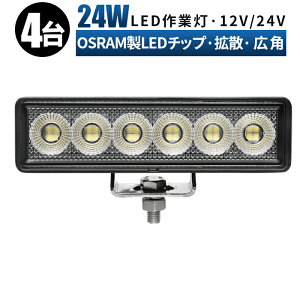 Ɠ LED LEDƓ [NCg LED[NCg y4 mCYX z 12v 24v Lp { zC[[_[ tH[Ntg d@ D Cg Cgo[