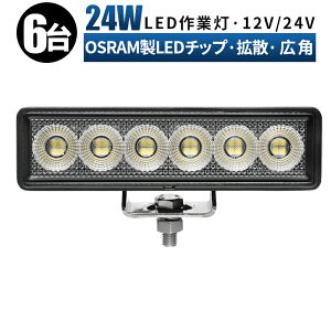 led Ɠ LED Ɠ [NCg y6 mCYX z 12v 24v Lp D/It[h/Ǝ/݋@B/ԗp Cgo[ h ledƓ 12v