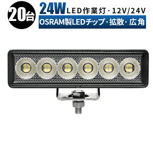 Ɠ LED [NCg  y201P[X ő14ۏ؁z 12v 24v Lp D eƎԑΉ Ɠ/ Cgo[ h ledT[`Cg led ledƓ