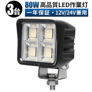 PxLEDƓ y3Zbgz msm-8880 80W OSRAM hdl 12V 24VΉ D ԗp gbN d@ [NCg 