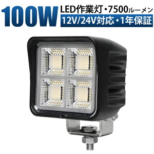 PxLEDƓ 100W OSRAM`bv [NCgyő14ۏ؁z 10V`30VΉ EMC΍ς LpgU 12V/24V ԗEd@ h6000K zCgCg