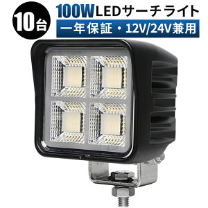 PxLEDƓ 100W OSRAM [NCg/T[`Cg/y10Zbgz12V/24VΉ ԗEd@EgbN hho msm88100