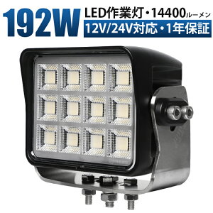 192W LEDƓ OSRAM [NCgy1`8ZbgzLpgU^Cv 12V/24VΉ 14400[ ԗp ϋv [NCg ledƓy50̓̓|Cg5{z