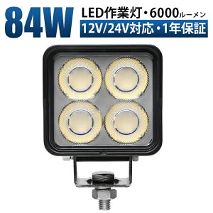 Px80W LEDƓ 12V/24VΉ y1/ő14ۏ؁zOSRAM`bv LpƎ h [NCg ԗp H _@ ledT[`Cg led [NCg ledƓ