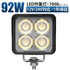 y92WzLEDƓ 12V/24V 7000LM [NCg hho  ԁEDE݋@BE_Ƌ@Bp Ɨpi ő14ۏ ledT[`Cg led