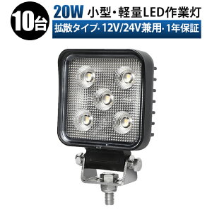 z_ @ Ɠ led 12v 24v i20W LEDƓy10z^Wf 12V/24Vp LpƎ h ϋvQ ԁEDEd@E_Ƌ@BE݋@Bp sd-6320