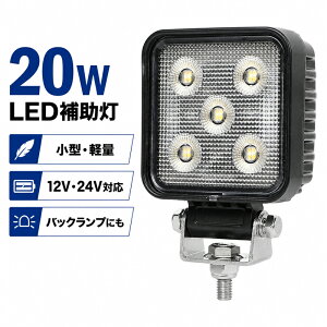 �m�C�Y�΍�ς� �D���pLED��Ɠ� ���[�N���C�g �y1��`40��E�ő�14�����ۏ؁z OSRAM��LED 20W �����F6000K �L�p�Ǝ� 12V�E24V�Ή� IP67 ���݋@�B�E�_�Ƌ@�B�p sd-6320