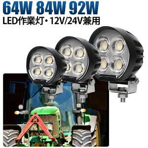 LEDƓ 12V 24VΉ 64W/84W/92W LpgU h [NCg  ԗp Px 6000K OSRAM`bv̗p gbN d@ D _Ƌ@B [NCg ledƓ