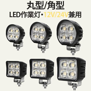 LEDƓ 12V 24VΉ ی^ p^ 64W 84W 92W Px OSRAM`bv LpgU h  [NCg gbN d@ D ނ ő14ۏ sd-89x/87x