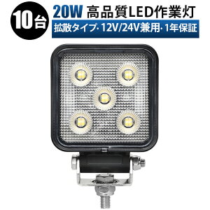 @pledCg 12v 24v 20W LEDƓy20z12V/24Vp LpƎ h ϋvQ ԁEDEd@E_Ƌ@BE݋@Bp sd-6420