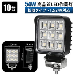 �z�C�[�� ���[�_�[ ��� �� ���P�xLED��Ɠ� 54W ���[�N���C�g�y10��E�ő�14�����ۏ؁z 10V�`30V�Ή� EMC�΍�ς� �L�p�g�U������ 12V/24V �ԗ��E�d�@���� �h��6000K �z���C�g����