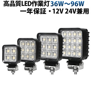 PxLEDƓ 36W/54W/96W OSRAM`bv [NCgyő14ۏ؁z 10V`30VΉ EMC΍ς LpgU 12V/24V ԗEd@ h6000K zCg