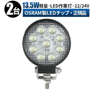 Ɠ LED [NCg  y2/ő14ۏ؁z 12v 24v 5w Lp D eƎԑΉ Ɠ/ ی^ h ledT[`Cg led ledƓ ledƓ12v
