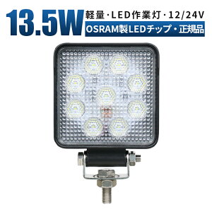 12v ledƓ LED Ɠ [NCg y1/ő14ۏ؁z 12v 24v 13.5w Lp D/It[h/Ǝ/݋@B/ԗp p^ h ledT[`Cg led ledƓ