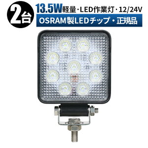 ledƓ12v Ɠ LED [NCg  y2/ő14ۏ؁z 12v 24v 13.5w Lp D eƎԑΉ Ɠ/ p^ h ledƓ 24v